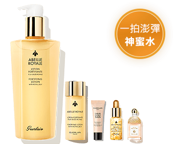 皇家蜂王蜜露大容量超值組