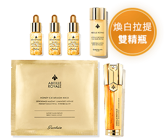 皇家蜂王乳雙導精華大容量組